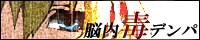 �A�C�����